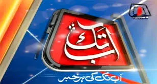 Abb Takk news live